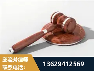 吉林-经济犯罪