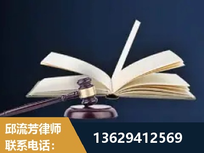 吉林-遗产继承