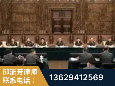 吉林-疑难刑事案件处理